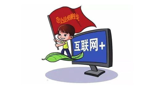 共享小成本投資項(xiàng)目與市場(chǎng)開(kāi)發(fā)咨詢(xún)，撥打電話(huà)開(kāi)啟創(chuàng)業(yè)新篇章