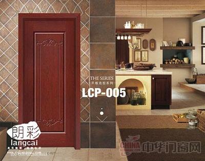 江西余干縣劉總成功加盟重慶朗彩木門，攜手共創家居新未來