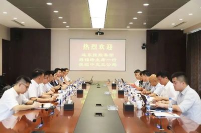 戰(zhàn)略協(xié)同，共拓市場新篇章 蔣錫培率隊參訪中交第三公路工程局，深化市場開發(fā)合作