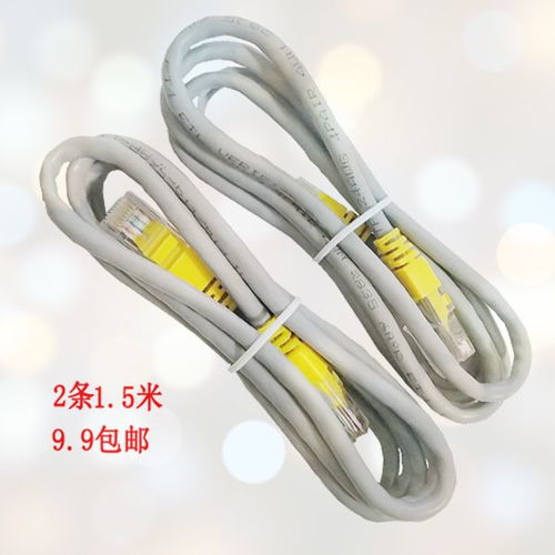華為六類網線 1.5米千兆連接的可靠之選